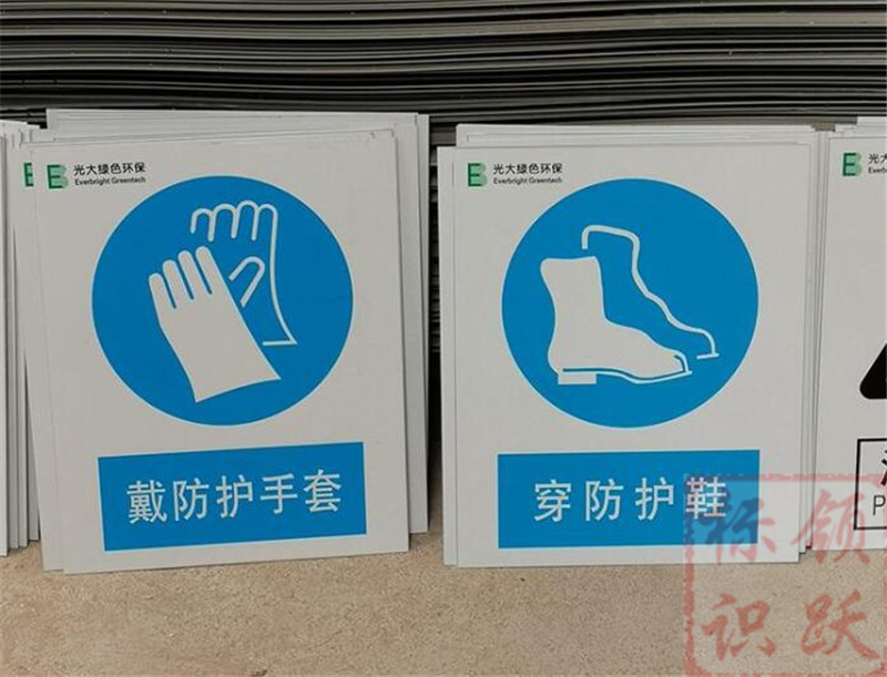 1590158542533594.jpg 电力潜山标牌制作07.jpg